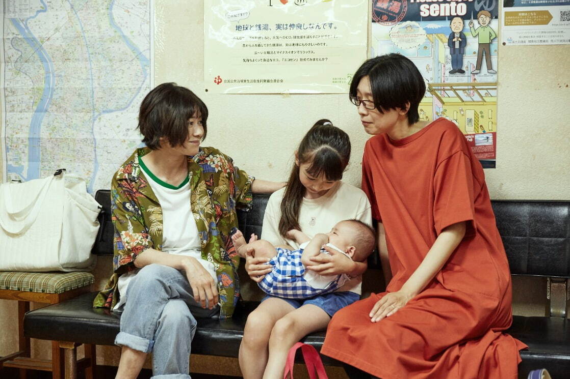 アンダーカレント - 写真8