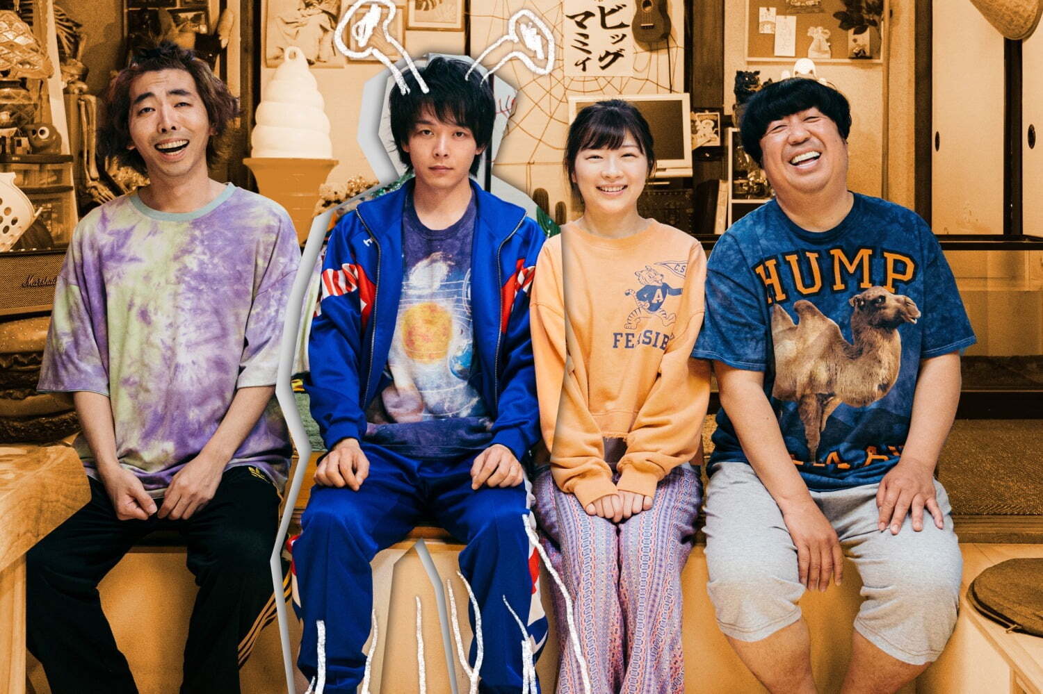 映画『宇宙人のあいつ』