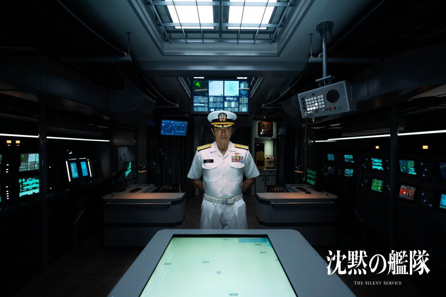 『沈黙の艦隊』場面カット｜写真2