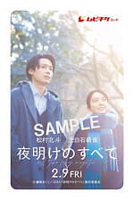 『夜明けのすべて』場面カット｜写真20