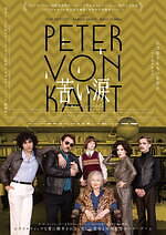 『苦い涙』場面カット｜写真14