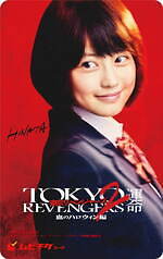 『東京リベンジャーズ2 血のハロウィン編 -決戦-』場面カット｜写真41