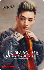 『東京リベンジャーズ2 血のハロウィン編 -決戦-』場面カット｜写真33