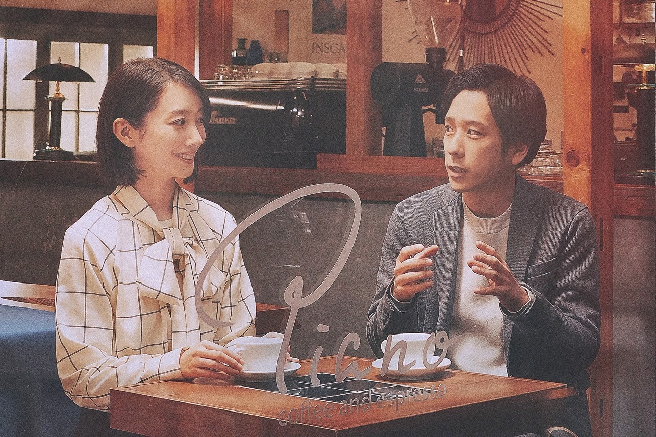 映画『アナログ』