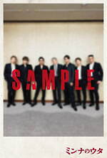 『ミンナのウタ』場面カット｜写真25