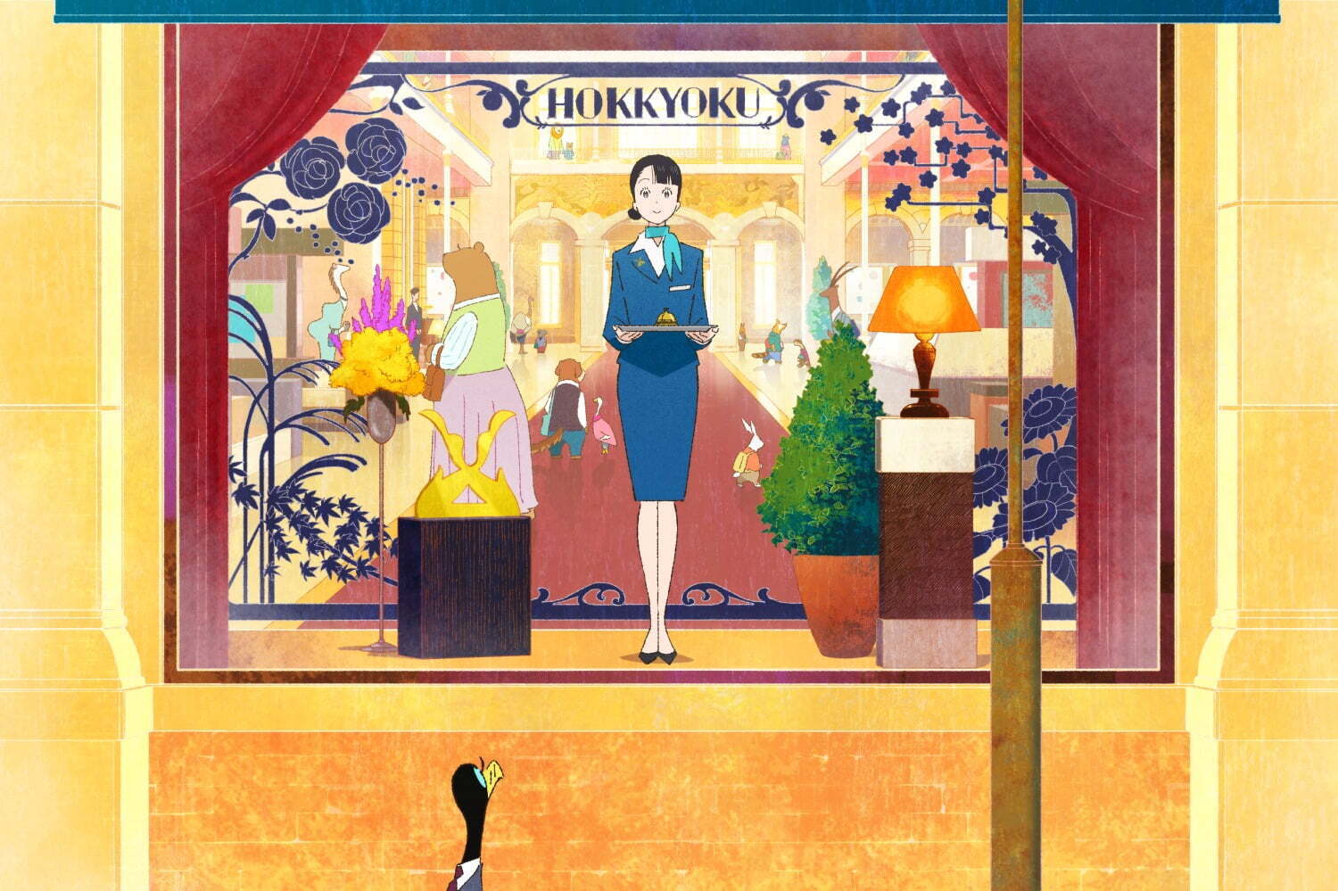 映画『北極百貨店のコンシェルジュさん』