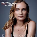 『クエンティン・タランティーノ 映画に愛された男』場面カット｜写真15