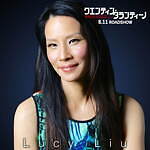 『クエンティン・タランティーノ 映画に愛された男』場面カット｜写真12