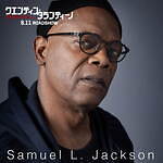 『クエンティン・タランティーノ 映画に愛された男』場面カット｜写真23