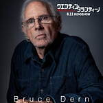 『クエンティン・タランティーノ 映画に愛された男』場面カット｜写真18