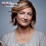 『クエンティン・タランティーノ 映画に愛された男』場面カット｜写真19