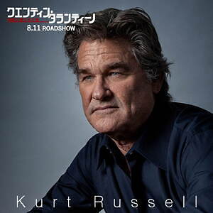 『クエンティン・タランティーノ 映画に愛された男』場面カット｜写真17