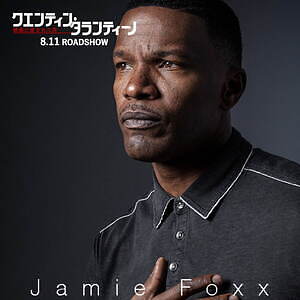 『クエンティン・タランティーノ 映画に愛された男』場面カット｜写真13