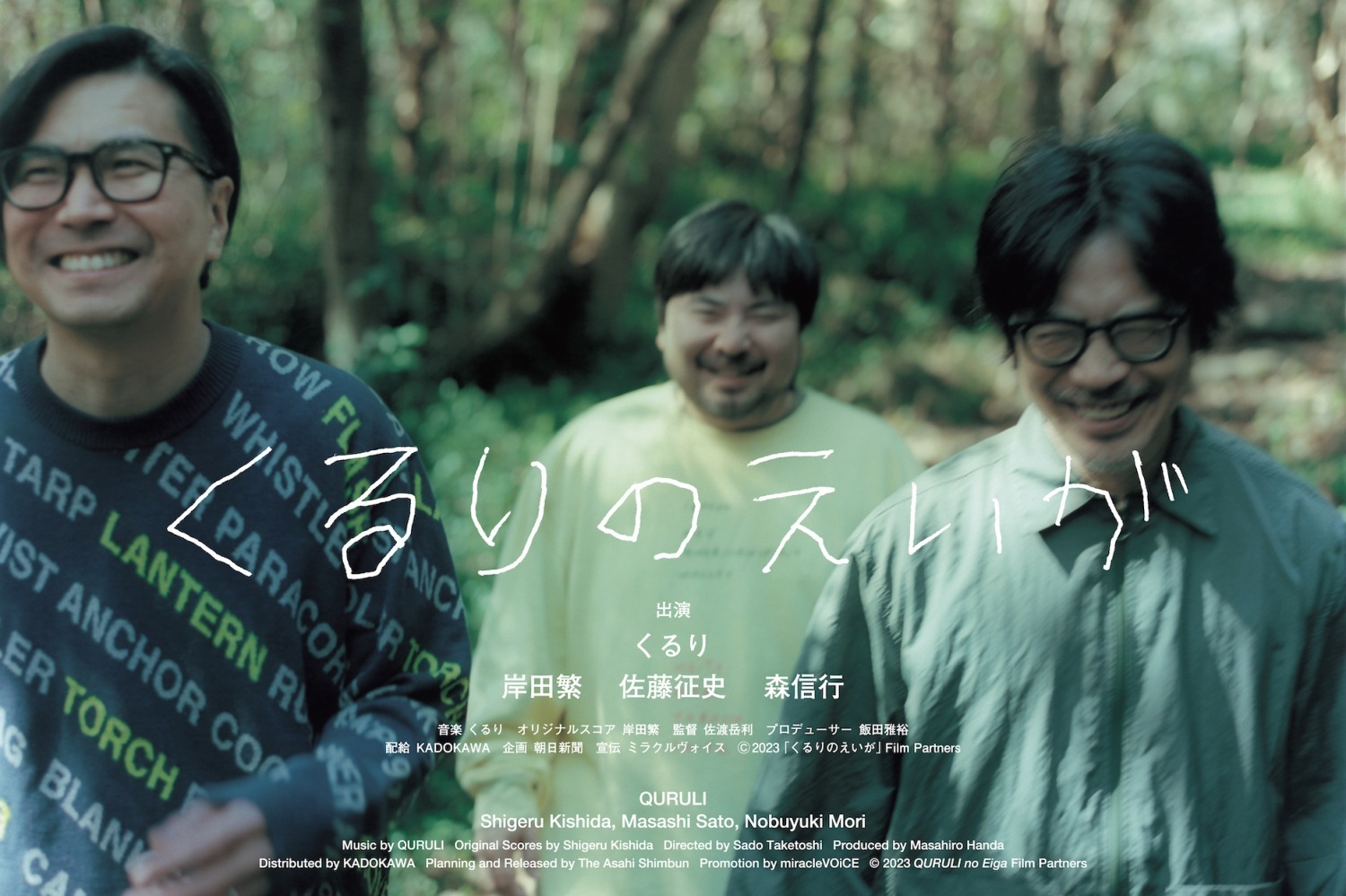映画パンフレット「もうろうをいきる」邦画　ドキュメンタリー 映画パンフレット「もうろうをいきる」邦画 ドキュメンタリー