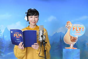 FLY！／フライ！ 画像10