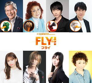 FLY！／フライ！ 画像9