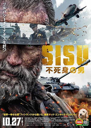 SISU/シス 不死身の男 画像10