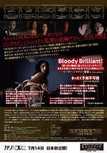 『ハウス・バウンド』場面カット｜写真15