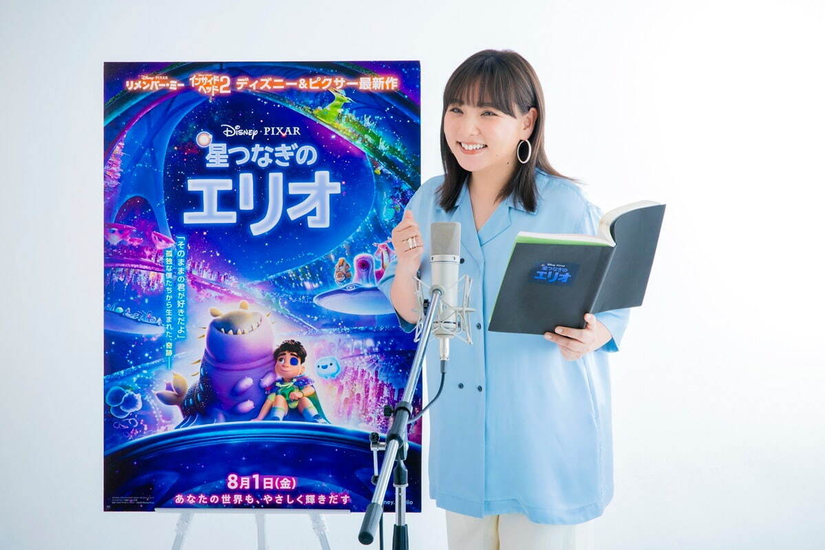 星つなぎのエリオ - 写真15