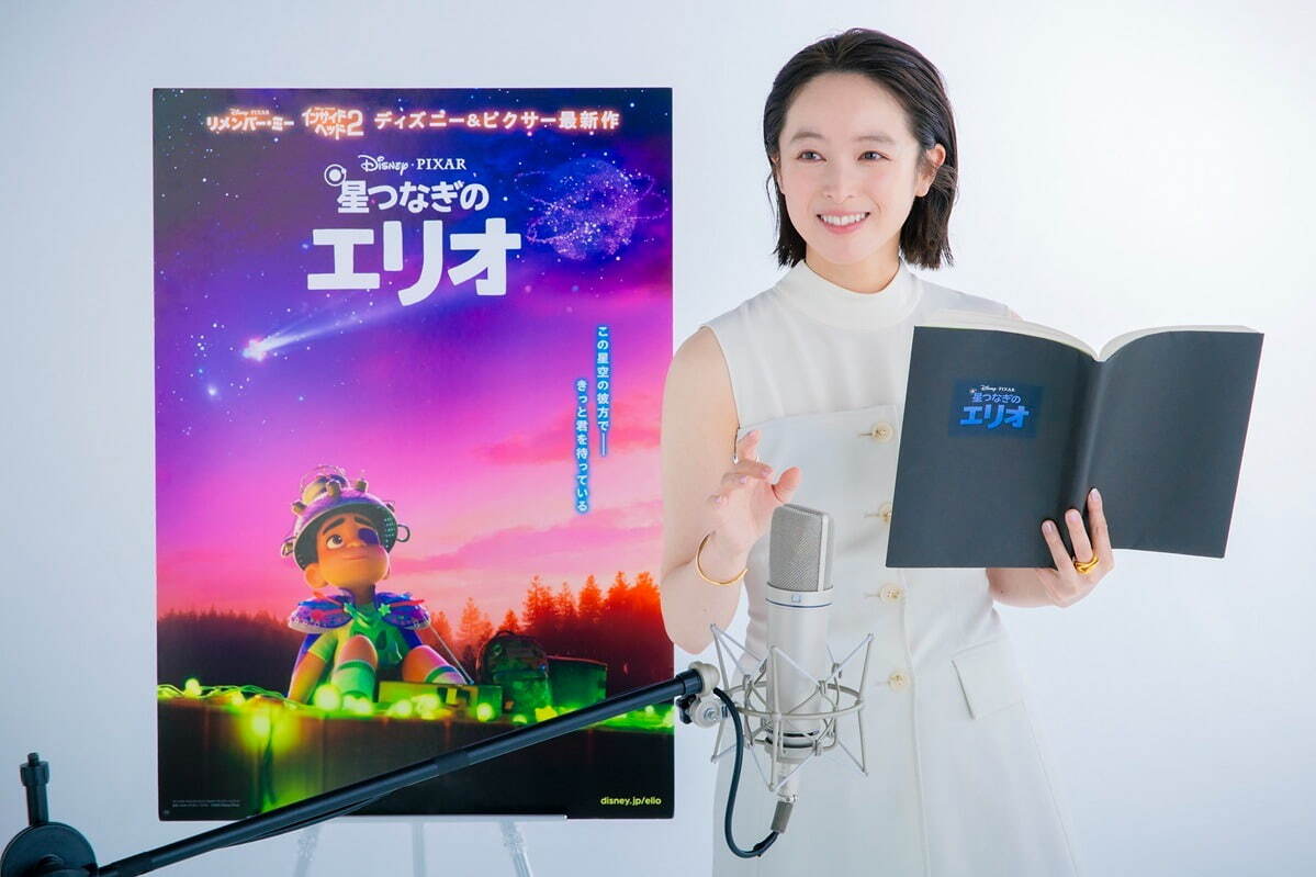 星つなぎのエリオ - 写真12