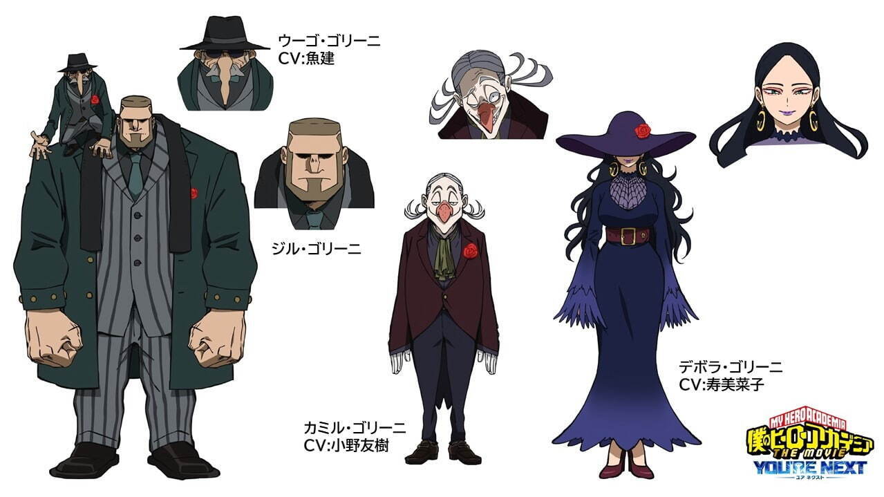 写真17/38｜僕のヒーローアカデミア THE MOVIE ユアネクスト
