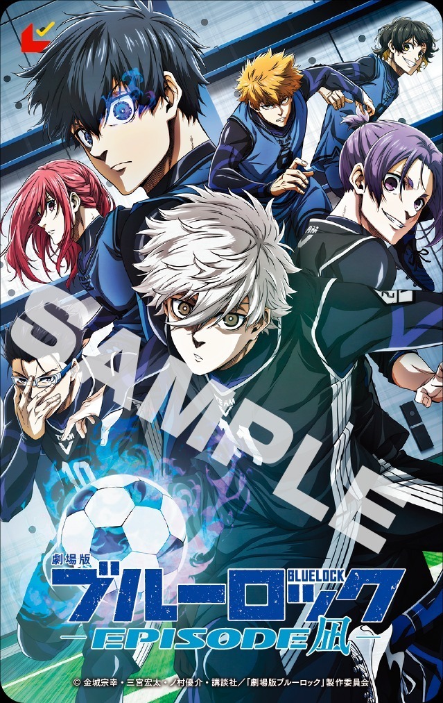 劇場版ブルーロック -EPISODE 凪- - 写真32