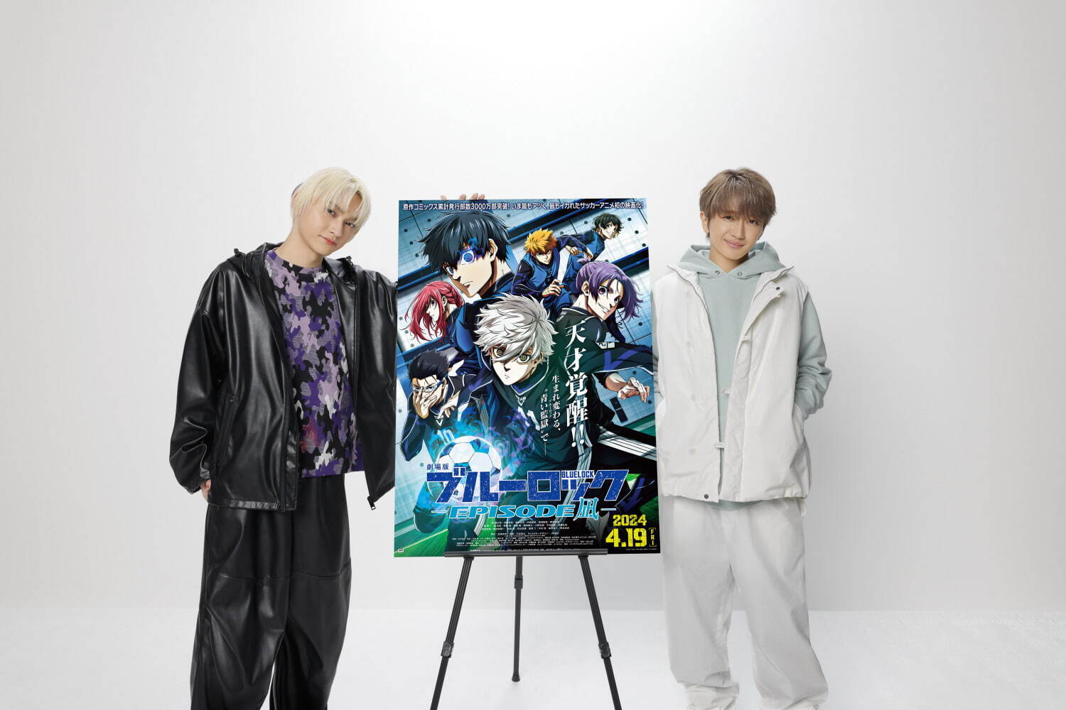 劇場版ブルーロック -EPISODE 凪- - 写真40