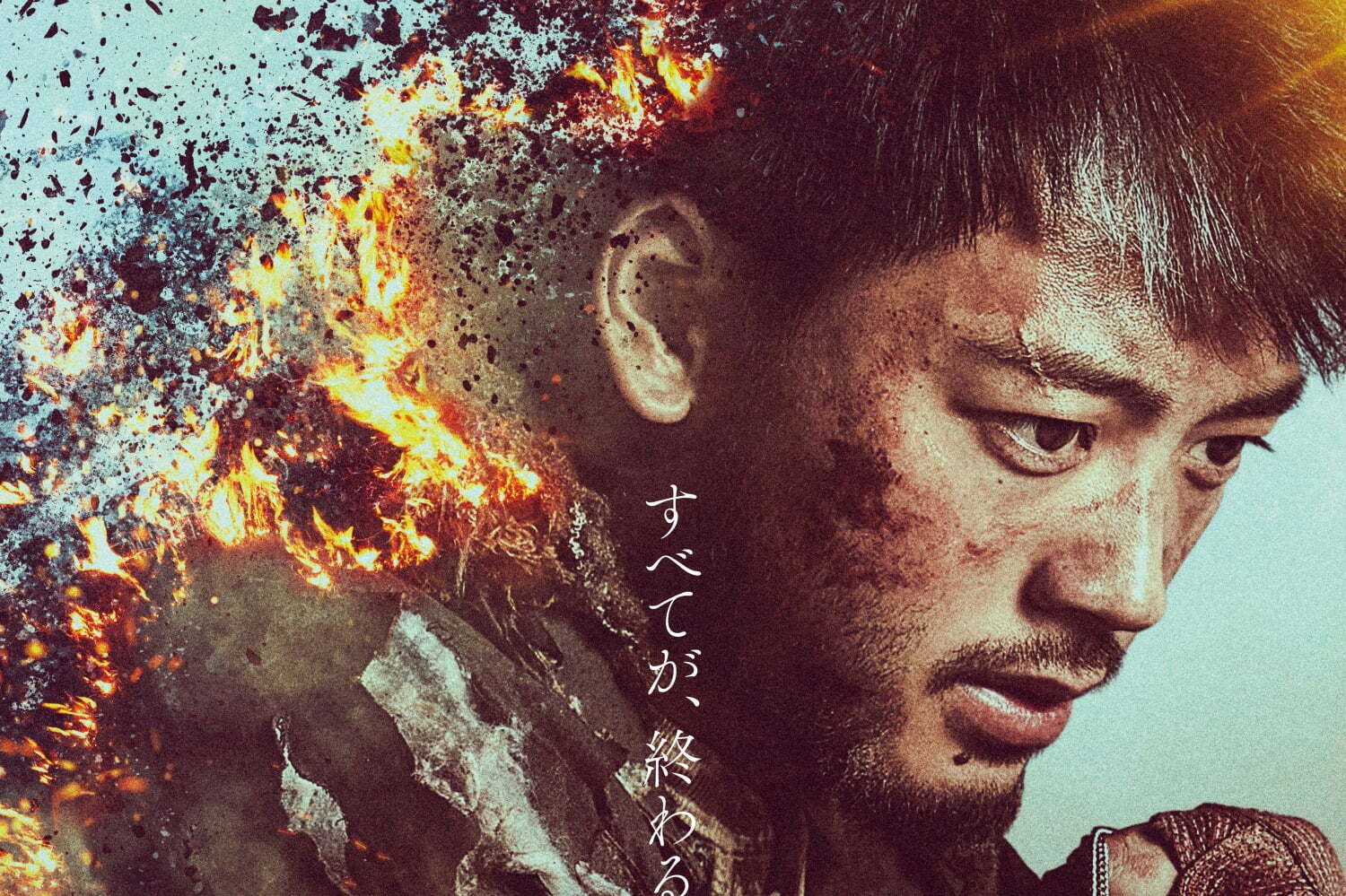 映画『劇場版 君と世界が終わる日に FINAL』