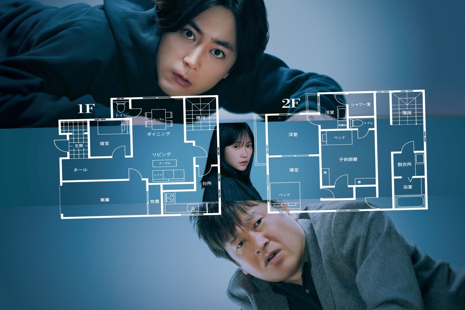 映画『変な家』