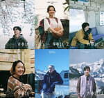 『青春18×2 君へと続く道』場面カット｜写真43