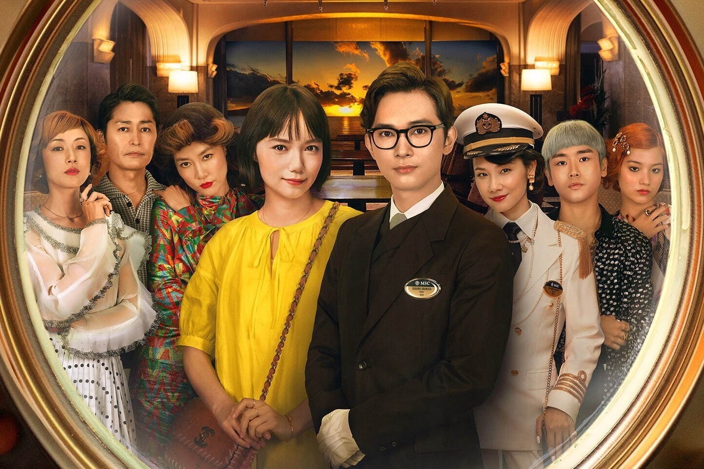 映画『クレイジークルーズ』