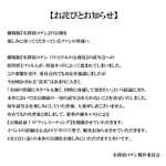 『名探偵コナン 100万ドルの五稜星』場面カット｜写真23