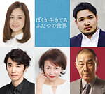 『ぼくが生きてる、ふたつの世界』場面カット｜写真19