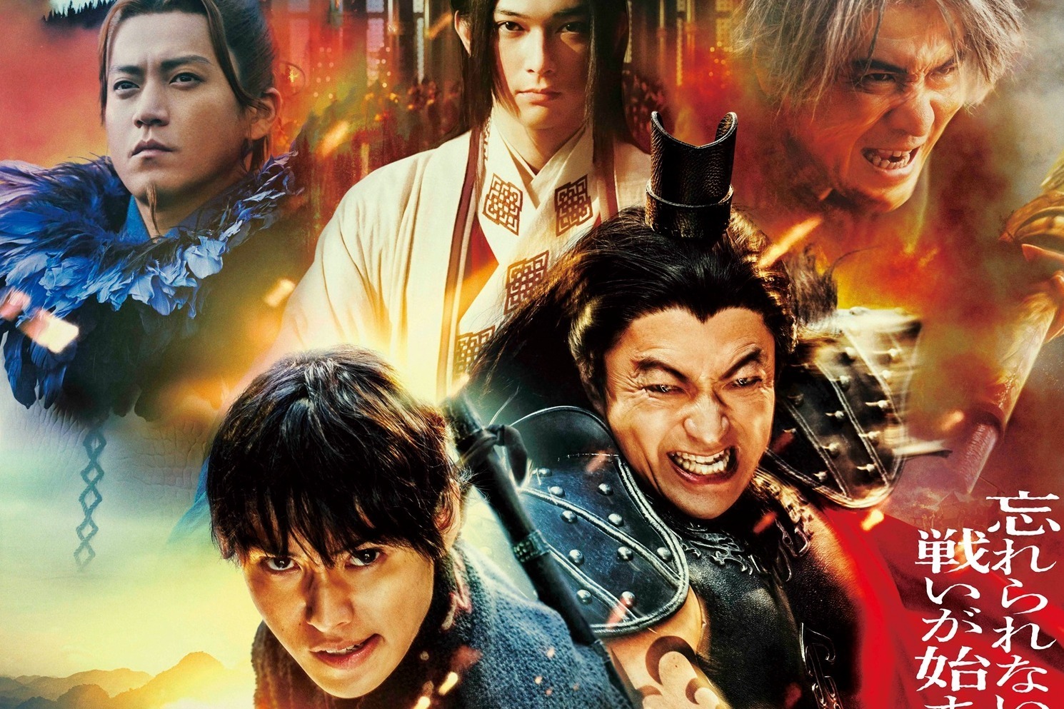 映画『キングダム 大将軍の帰還』