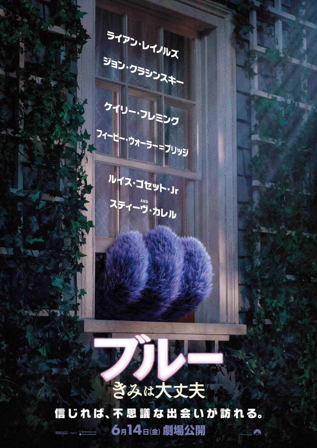 ブルー きみは大丈夫 - 写真30