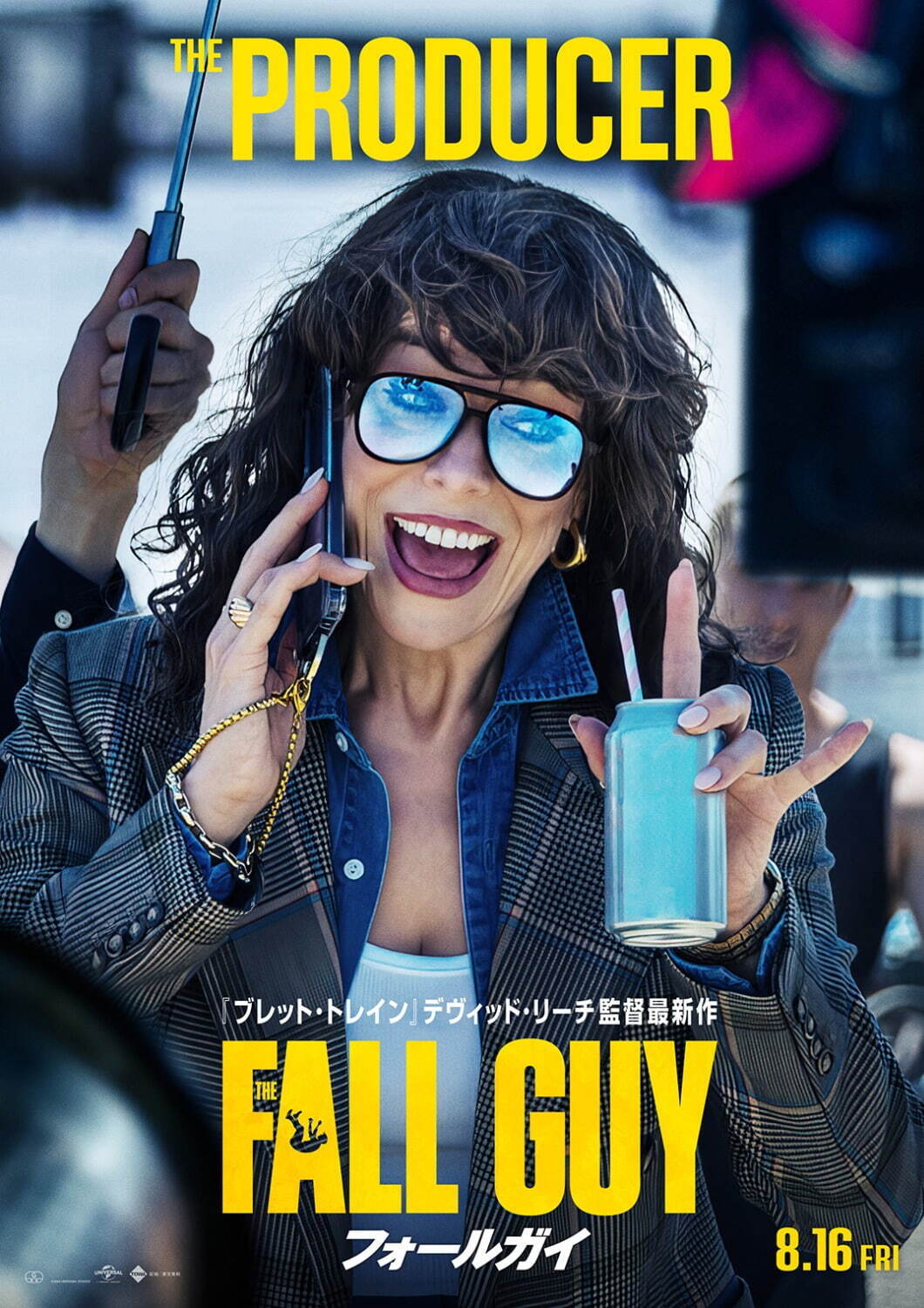 『フォールガイ』場面カット｜写真20