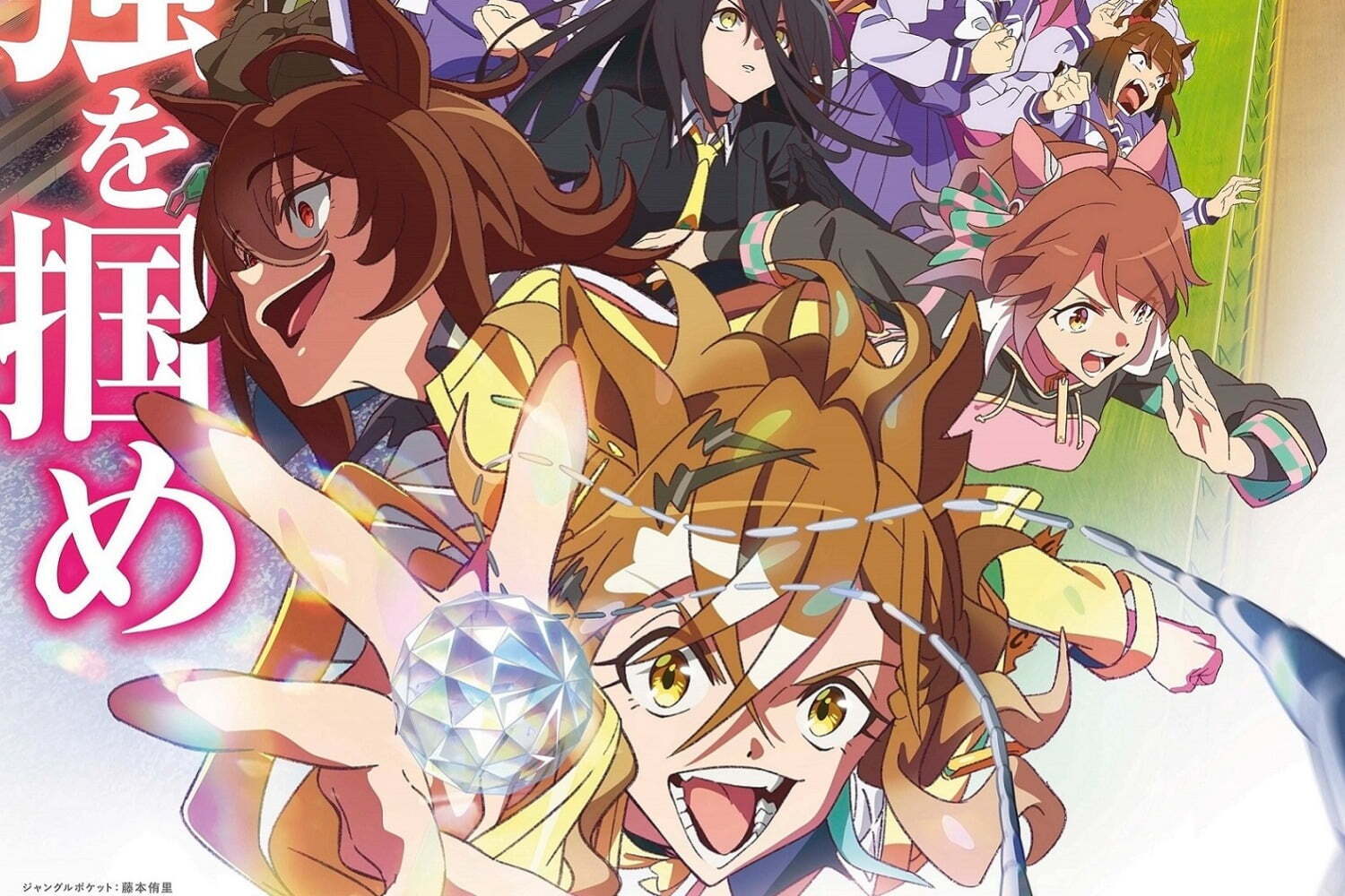 映画『ウマ娘 プリティーダービー 新時代の扉』