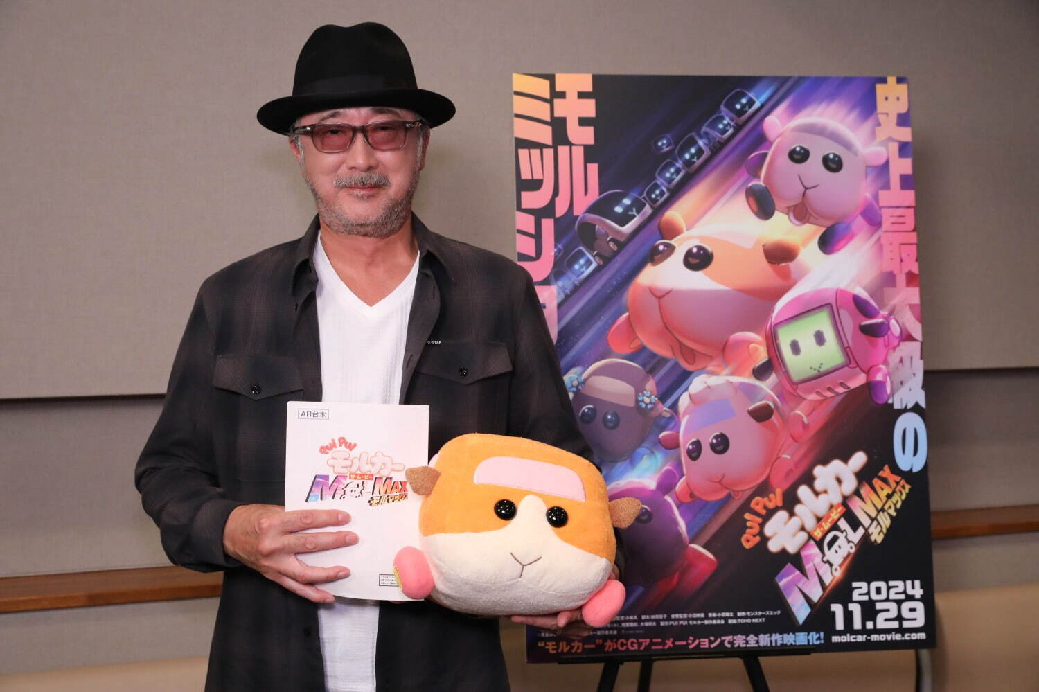 PUI PUI モル カーザ・ムービーMOLMAX - 写真12