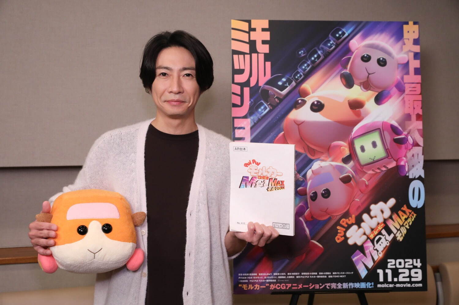 PUI PUI モル カーザ・ムービーMOLMAX - 写真10
