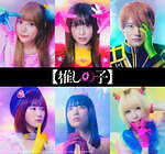 『【推しの子】-The Final Act-』場面カット｜写真38