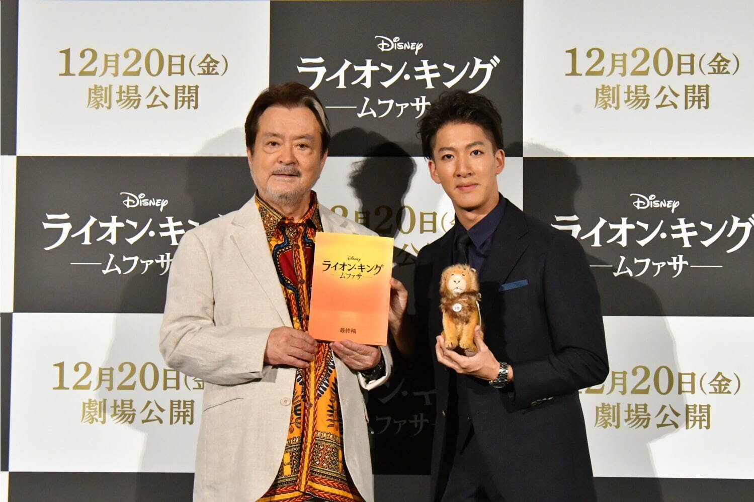 ライオン・キング：ムファサ - 写真7