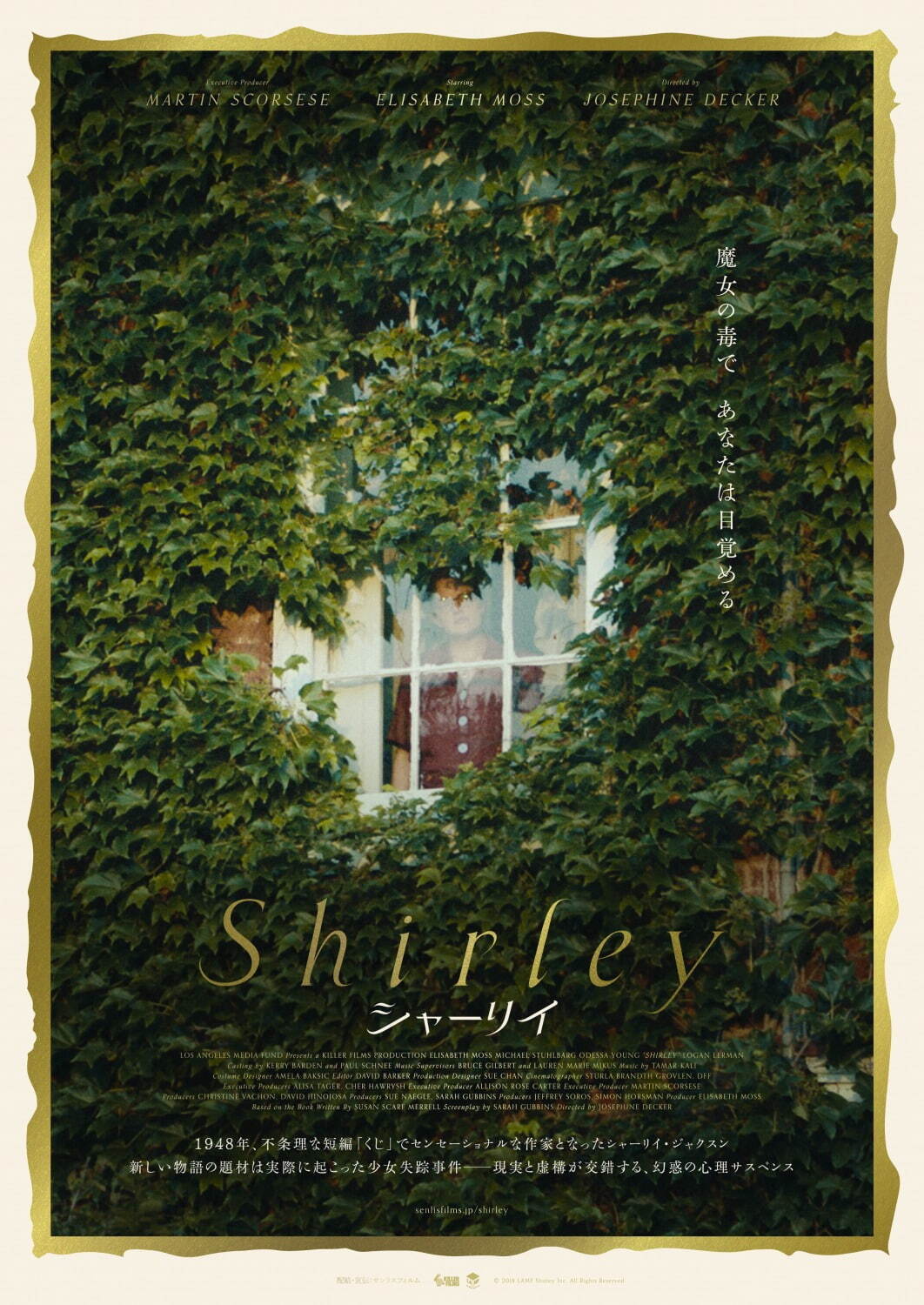 Shirley シャーリイ - 写真9