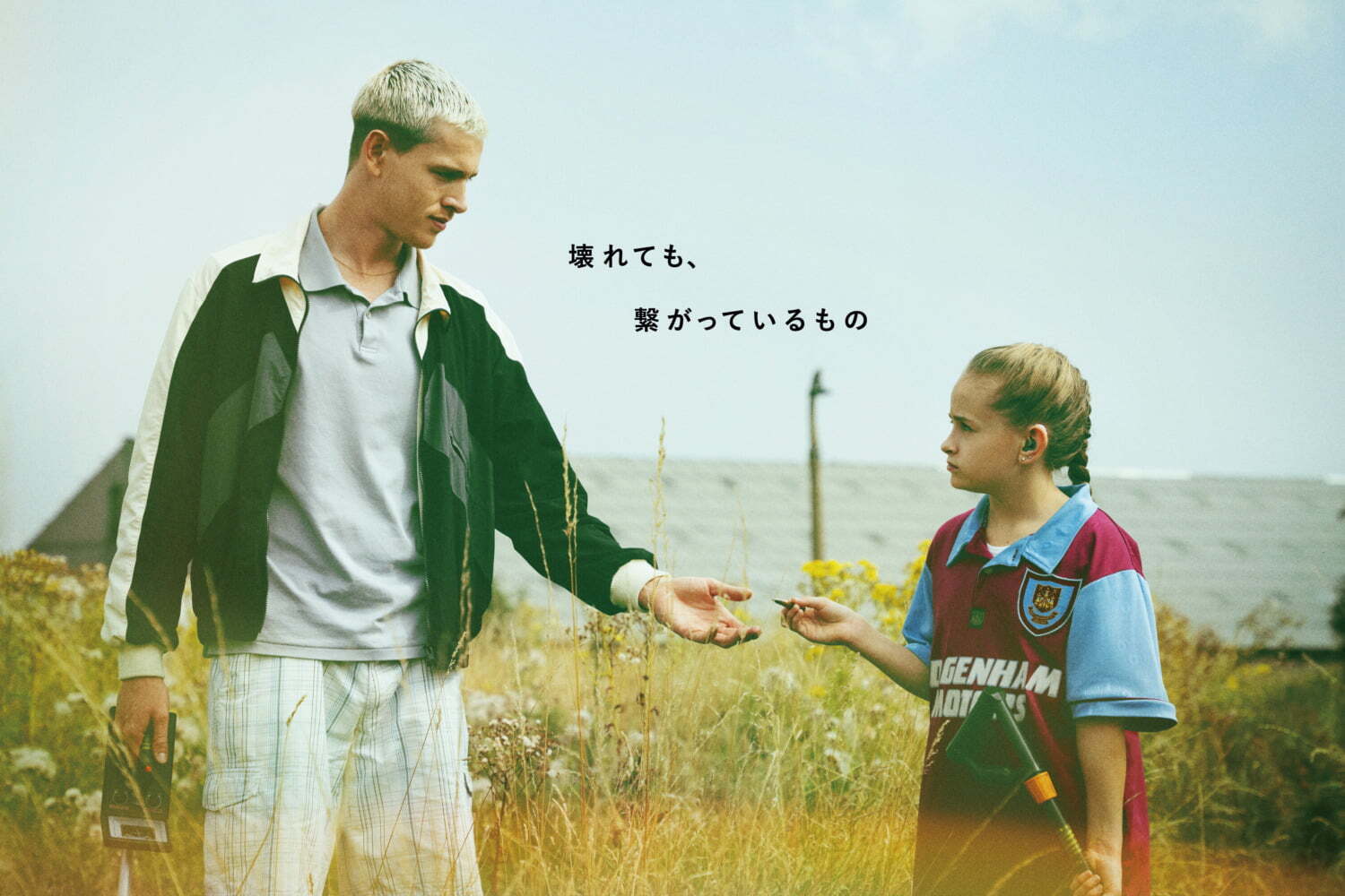 映画『SCRAPPER／スクラッパー』