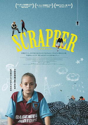 SCRAPPER／スクラッパー 画像10