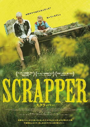 SCRAPPER／スクラッパー 画像11