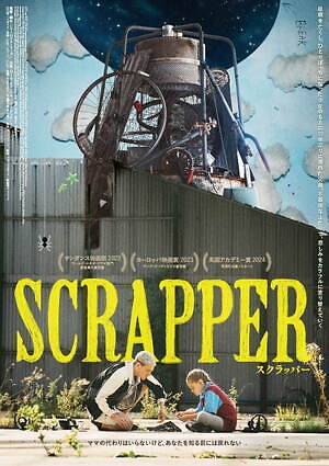 SCRAPPER／スクラッパー 画像9