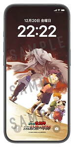 『劇場版 忍たま乱太郎 ドクタケ忍者隊最強の軍師』場面カット｜写真45