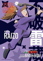 『劇場版 忍たま乱太郎 ドクタケ忍者隊最強の軍師』場面カット｜写真30