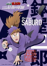 『劇場版 忍たま乱太郎 ドクタケ忍者隊最強の軍師』場面カット｜写真29