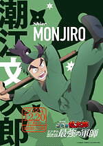 『劇場版 忍たま乱太郎 ドクタケ忍者隊最強の軍師』場面カット｜写真25